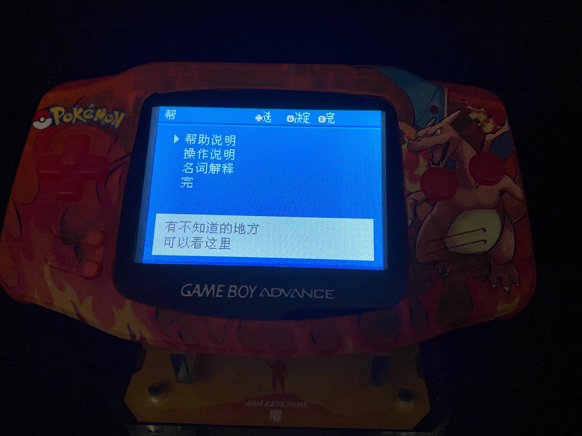Pokemon Venusaur GBA Handheld, - Retro Gaming Tv recension och pris